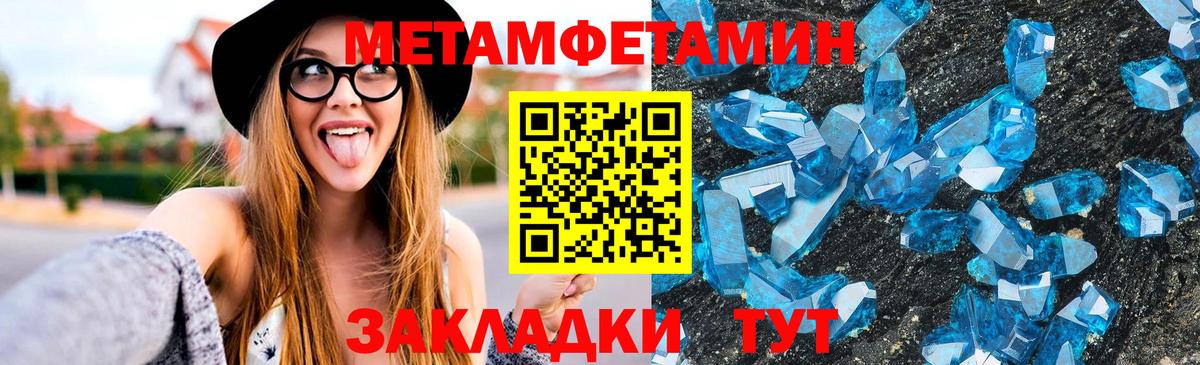 Сланцы  АМФ 98%  Вход с VPN 