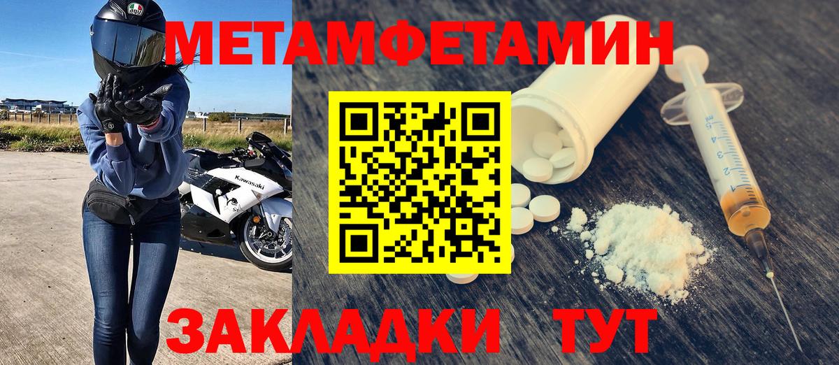 АМФ 97% Сланцы