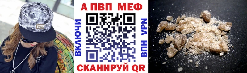 Alfa_PVP VHQ  продажа наркотиков  Сланцы 