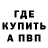 Кетамин ketamine Alina Razvodova