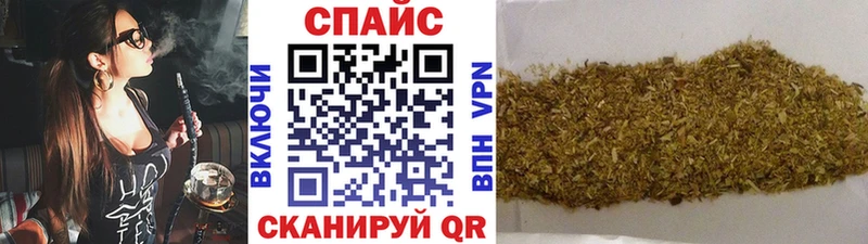 БУТИРАТ бутик  Сланцы 