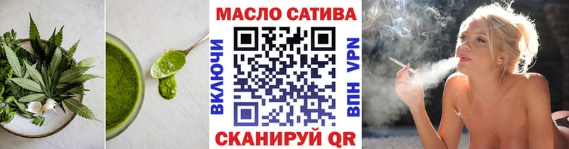 Еда ТГК марихуана  наркота  Сланцы 
