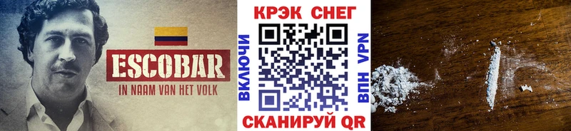 купить наркотики цена  Сланцы  COCAIN 98% 