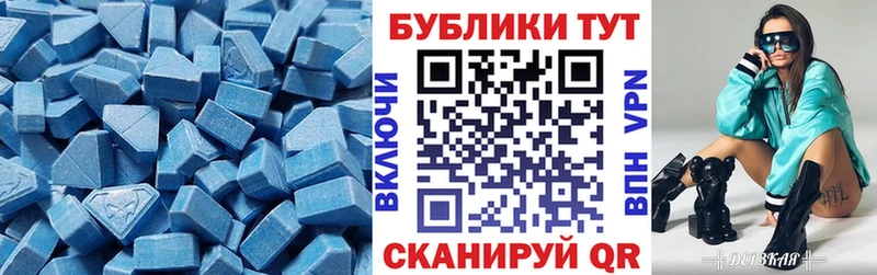 Ecstasy XTC  Сланцы 
