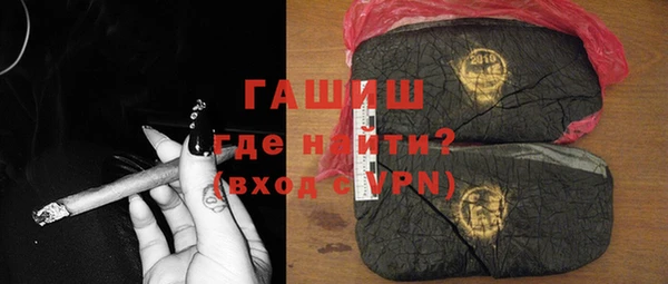 спайс Приозерск