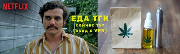 ПСИЛОЦИБИНОВЫЕ ГРИБЫ Богородицк