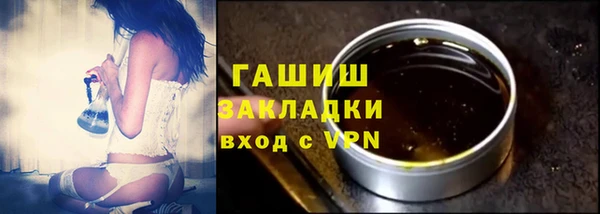 ПСИЛОЦИБИНОВЫЕ ГРИБЫ Богородицк