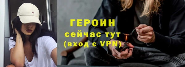 ПСИЛОЦИБИНОВЫЕ ГРИБЫ Богородицк