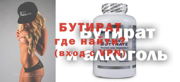 дживик Богородск