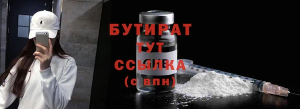 дживик Богородск