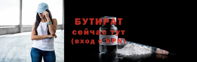 ПСИЛОЦИБИНОВЫЕ ГРИБЫ Богородицк