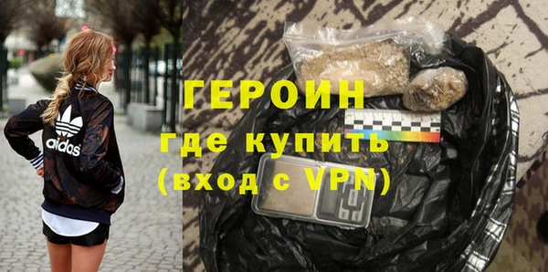 ПСИЛОЦИБИНОВЫЕ ГРИБЫ Богородицк