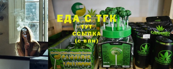 ПСИЛОЦИБИНОВЫЕ ГРИБЫ Богородицк