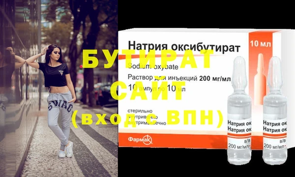 ПСИЛОЦИБИНОВЫЕ ГРИБЫ Богородицк