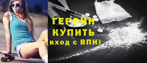 ПСИЛОЦИБИНОВЫЕ ГРИБЫ Богородицк
