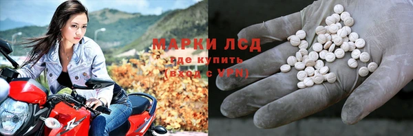 ПСИЛОЦИБИНОВЫЕ ГРИБЫ Богородицк