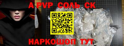 прущая мука Лесосибирск