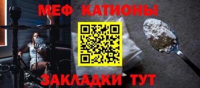 прущая мука Лесосибирск