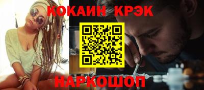 прущая мука Лесосибирск