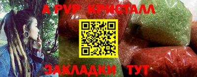 mdpv Ливны