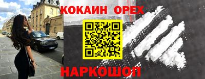 mdpv Ливны