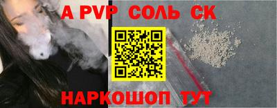 прущая мука Лесосибирск