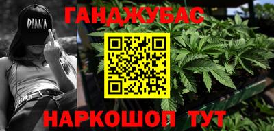 прущая мука Лесосибирск