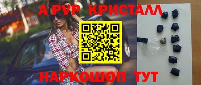 mdpv Ливны