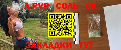 mdpv Ливны