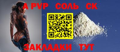 apvp Кудрово