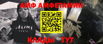 mdpv Ливны
