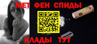 mdpv Ливны