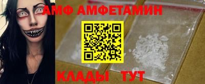 mdpv Ливны