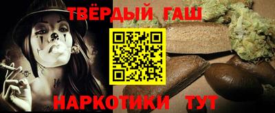 спайс Кудымкар