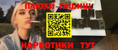 прущая мука Лесосибирск