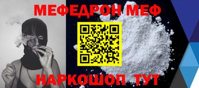 mdpv Ливны