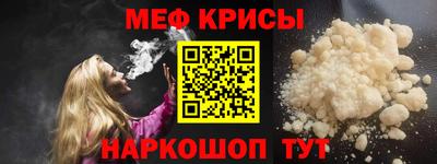 mdpv Ливны