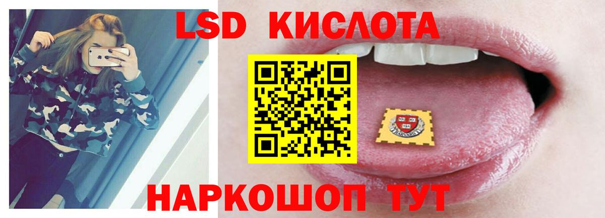Лсд 25 экстази ecstasy  Вход с VPN  Сланцы  ЛСД экстази ecstasy 