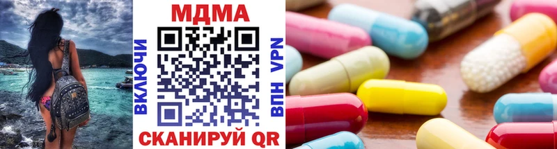 MDMA VHQ  магазин продажи наркотиков  Сланцы 