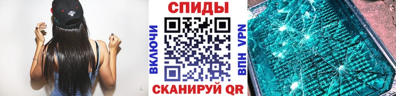МЕТАМФЕТАМИН кристалл  мега ТОР  Сланцы 