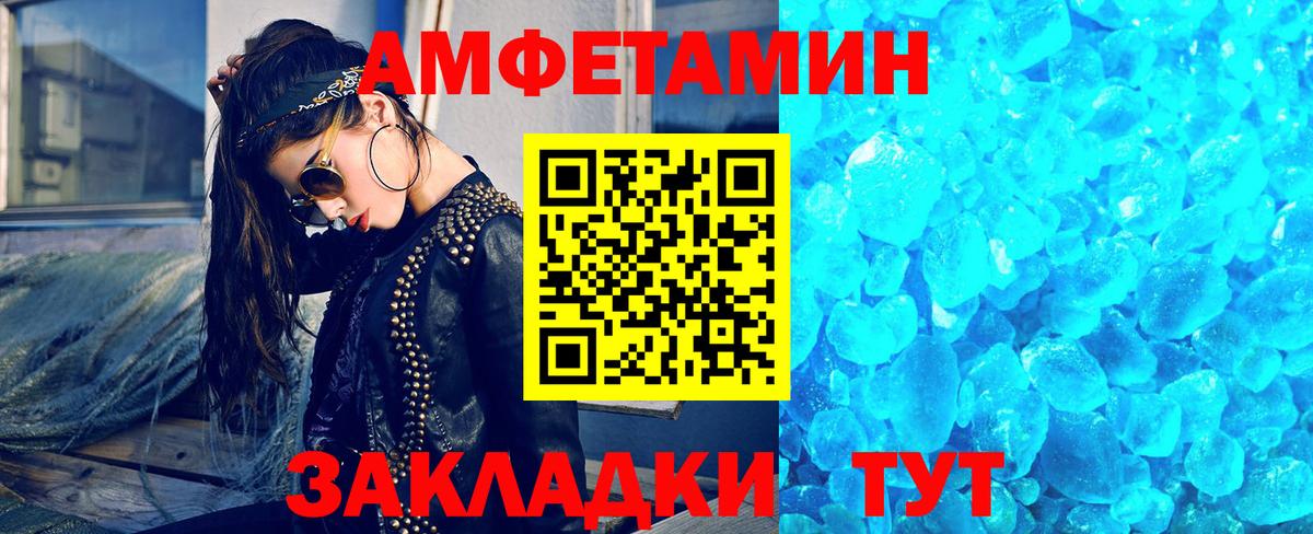 МЕТАМФЕТАМИН Декстрометамфетамин 99.9% Сланцы