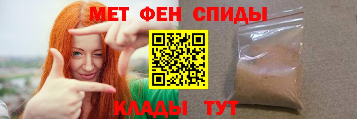 Сланцы  Первитин мет  Вход с VPN 