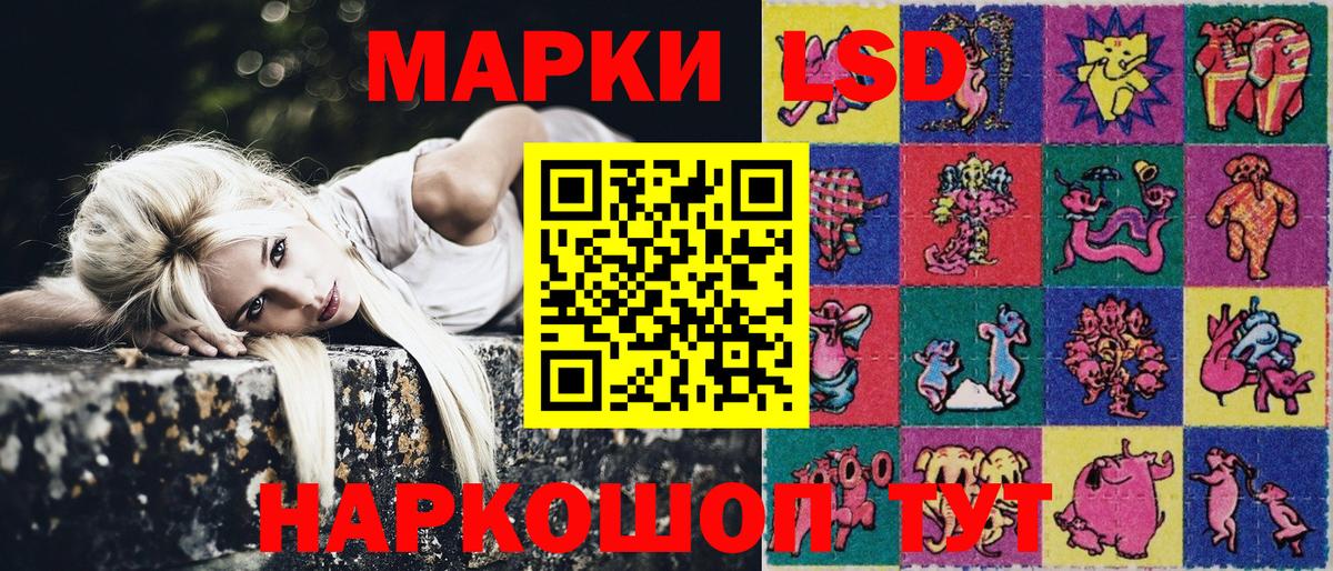 Марки N-bome  Марки N-bome 1500мкг  наркотики  Сланцы  Вход с VPN 