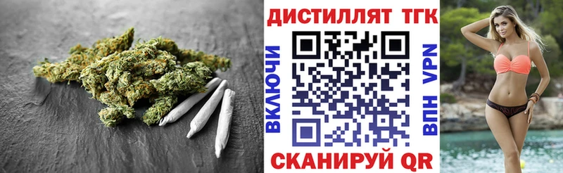 Дистиллят ТГК THC oil  Сланцы 